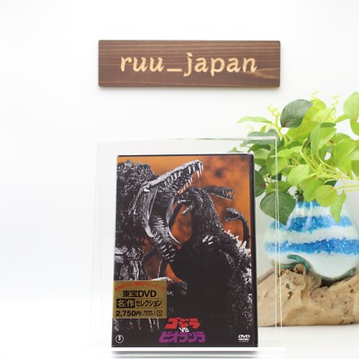 [Region 2] GODZILLA VS BIOLLANTE DVD From Japan NEW-image