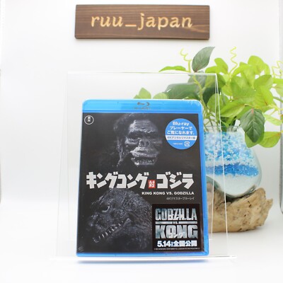 King Kong vs Godzilla 4K Remaster Ver. Blu-ray TOHO From Japan NEW-image