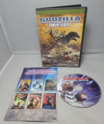 Godzilla: Tokyo SOS DVD Authentic Tested Monster Movie Kaiju-image