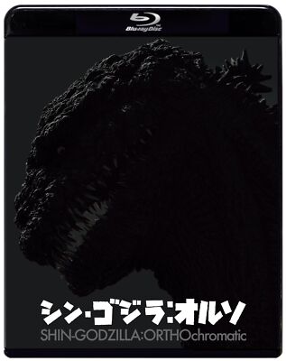 [Blu-ray] Shin Godzilla ORTHO Standard Edition TBR-34175D Black & White NEW-image