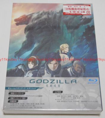 New Godzilla Planet of the Monsters Standard Edition Blu-ray Booklet Japan-image