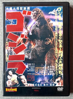 Godzilla　Hydrogen Bomb Monster-image