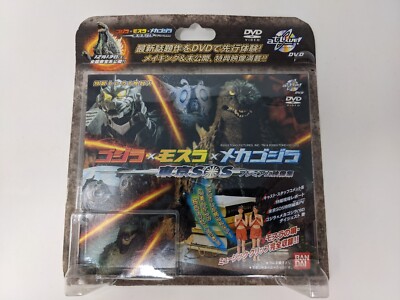 Godzilla Tokyo SOS DVD Japanese Promo Premium Mothra Mechagodzilla Bandai-image