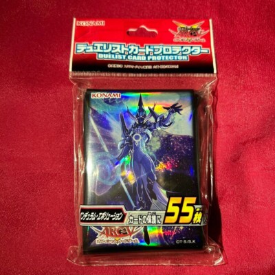 Yugioh Sleeves ARC-V Astrograph Sorcerer/Pendulum Evolution 55pcs-image