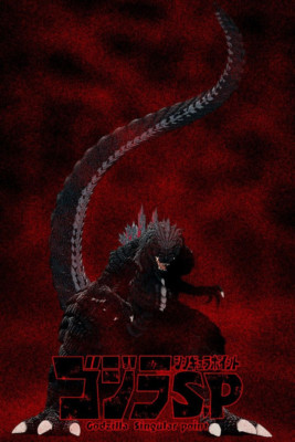 Godzilla S.P: Singular Point VOL1-13 End Anime DVD w/ English dub Ship From USA-image