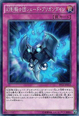 Yu-gi-oh Arc-v Illusion Knights Shade Brigandine Normal - Single Card-image