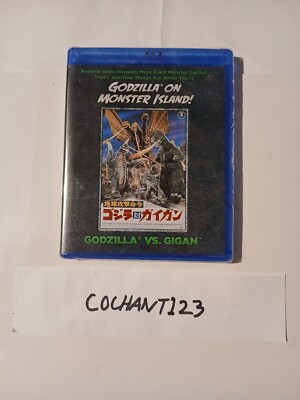 Godzilla on Monster Island  vs. Gigan (1972) Blu-Ray  OOP  New Sealed-image