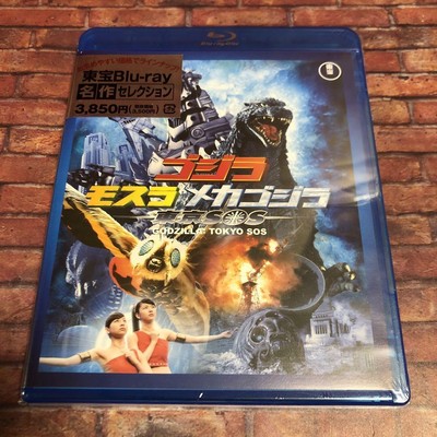 Blu-Ray Godzilla Mothra Mechagodzilla Tokyo Sos '03 Toho-image