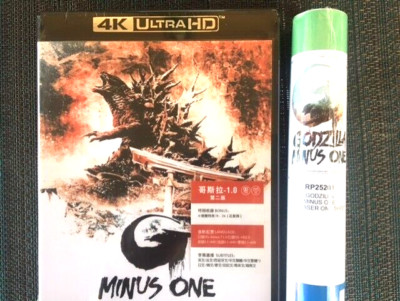 GODZILLA MINUS ONE-2023 (4K Ultra HD Blu-Ray-All Region Import) & 23