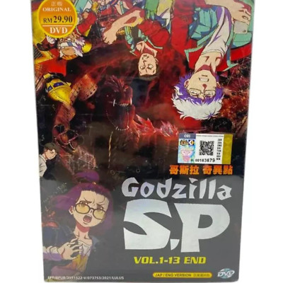 DVD GODZILLA SP DVD Anime Vol 1-13 End Jap/Eng Version-image