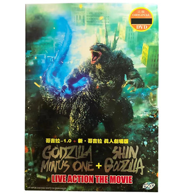 Godzilla Minus One + 2016 Shin Godzilla (2 Movies) DVD English Subtitle-image