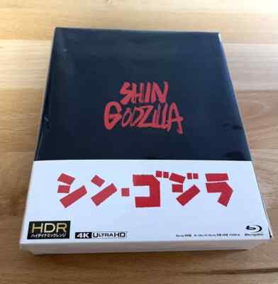 Shin Godzilla Blu-ray Special Edition 4K Ultra HD Blu-ray included 4-disc set-image