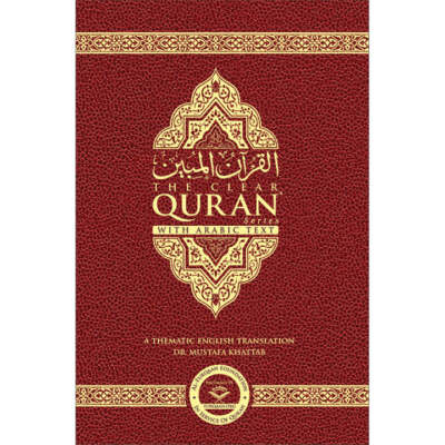 The Clear Quran with Arabic Text - Leather ( 5.8