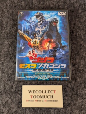 Godzilla Tokyo S.O.S. 2003 DVD TOHO 2 Disc Special Import Masaaki Tezuka *-image