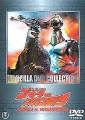 Godzilla vs Mechagodzilla 1993 Dvd Uncut Version!-image