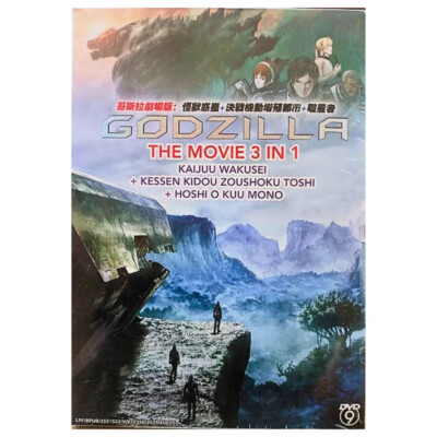 Godzilla The Movie 3in1 Kaijuu Wakusei+Kessen Kidou+Hoshi O Kuu Mono DVD Eng Dub-image