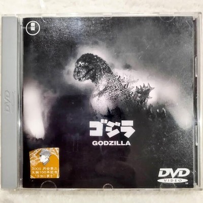 DVD ORIGINAL GODZILLA 1954 Japan Import Movie Monster Region 2 Vintage Classic-image