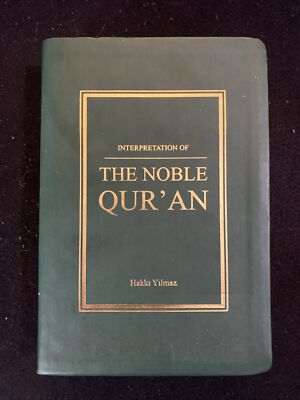 Interpretation Of The Noble Quran By Hakki Yilmaz - Green Leather Bound -image