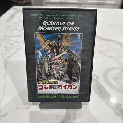 1972 Toho Godzilla On Monster Island! Godzilla vs. Gigan 2014 DVD Tested-image