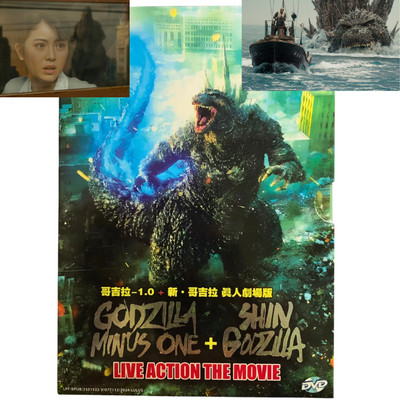 Godzilla Minus One DVD(2023 film)+ Shin Godzilla (2016)Movies (English Subtitle)-image