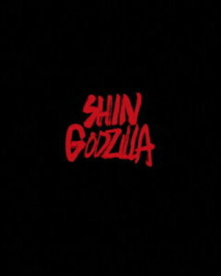 Shin Godzilla New Resurgence Special Edition 4K Ultra HD Blu-ray w / From Japan-image