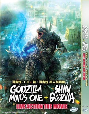 [JAPANESE LIVE ACTION] DVD GODZILLA MINUS ONE + SHIN GODZILLA THE MOVIE ENG SUBS-image