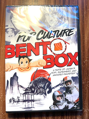 Pop Culture Bento Box DVD Godzilla Astro Boy Motha Sci-Fi TV 7 Movie TV  Set NEW-image