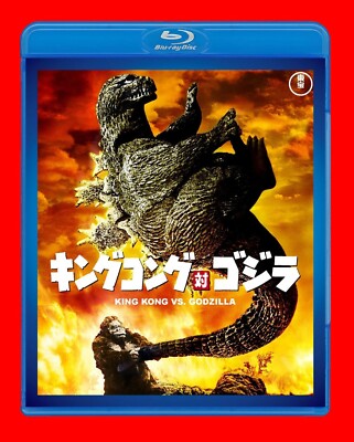 Godzilla King Kong vs Godzilla Toho Blu-ray Masterpiece Selection Japanese Only-image
