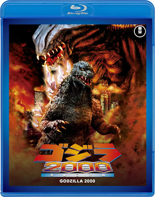 New Godzilla 2000 TOHO Blu-ray Japan TBR-29102D 4988104121028 -image