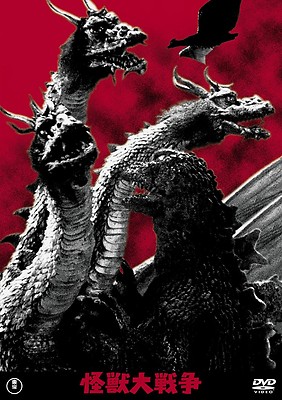 GODZILLA:MONSTER ZERO　- Japanese Toho DVD masterpiece selection-image