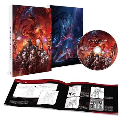 Godzilla Monster Planet Standard Edition Blu-ray Japan TBR-28312D 4988104118127-image