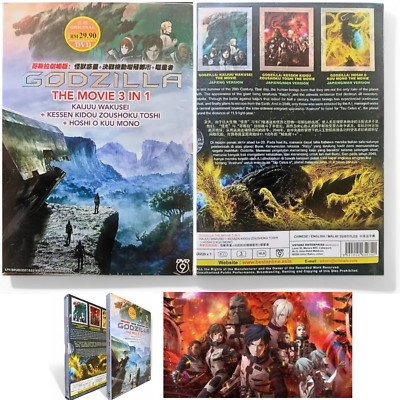 DVD Godzilla The Movie 3-in-1 Kaijuu Wakusei + Kessen Kidou + Hoshi O Kuu Mono-image