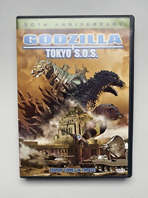 Godzilla: Tokyo Sos (DVD, 2003) 50th Anniversary -image