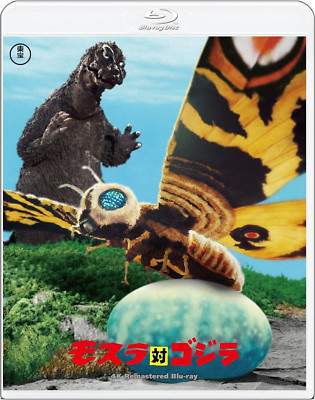 New Mothra vs. Godzilla 4K Remaster Blu-ray Japan TBR-33186D 4988104134868-image
