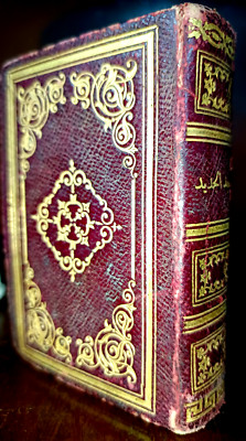 antiques very rare editio 1903 AD Arabic Bible New Testament, very rare edition-image