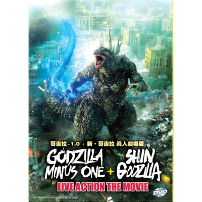 Godzilla Minus One + Shin Godzilla DVD Japanese Movie English Subtitle-image