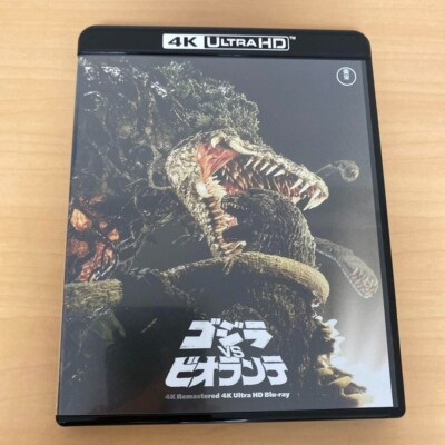 New Godzilla vs. Biollante 4K Remaster 4K Ultra HD Blu-ray Japan TBR-33242D-image