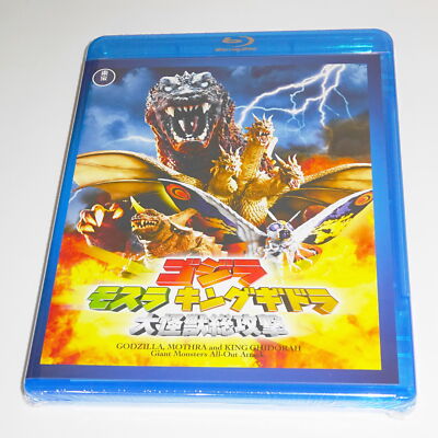Godzilla Mothra and King Ghidorah Giant Monsters All-Out Attack Blu-ray-image