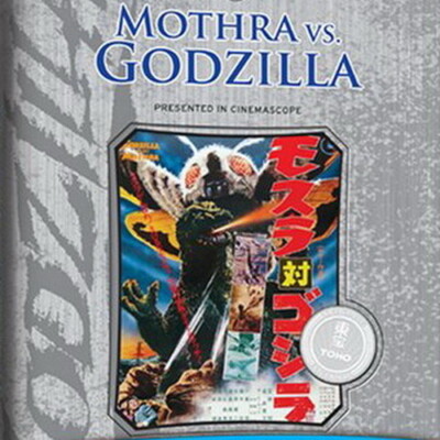 🔥 RARE + OOP Mothra vs. Godzilla vs. the Thing | Toho MASTER Collection DVD-image