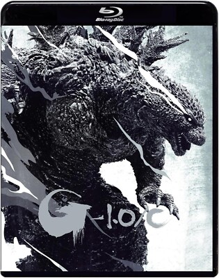 Godzilla Minus One Minus Color Blu-ray B&W Video Ver. TBR-34171D Japan Release-image