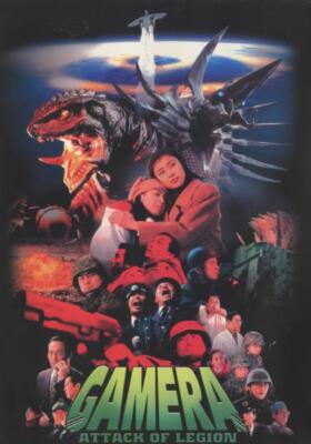 Gamera: Attack Of Legion DVD VIDEO MOVIE godzilla monster battle Japan creature!-image