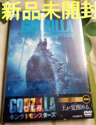 Godzilla King Of Monsters '19 Us 2-Disc Dvd-image
