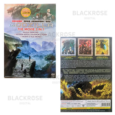 DVD Godzilla The Movie 3in1 Kaijuu Wakusei+Kessen Kidou+Hoshi O Kuu Mono Eng Dub-image