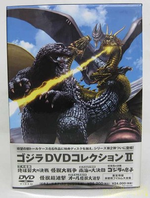 Toho Godzilla Dvd Collection Ii Movies/Dramas-image