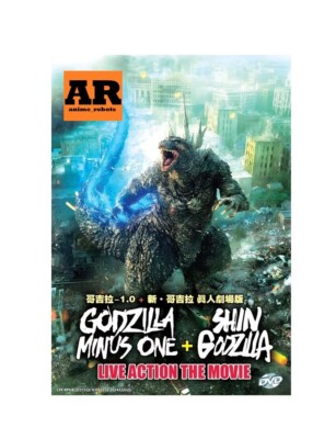 Godzilla Minus One+Shin Godzilla ~ Japanese Movie DVD English subtitle Region 0-image