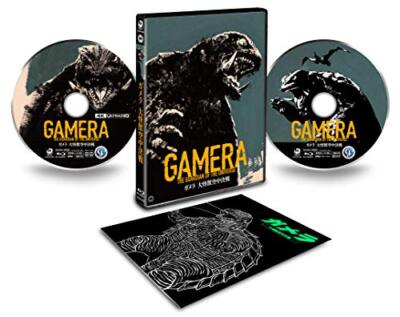 Gamera Guardian of the Universe 4K Ultra HD+Blu-ray Booklet DAXA-5743 NEW-image
