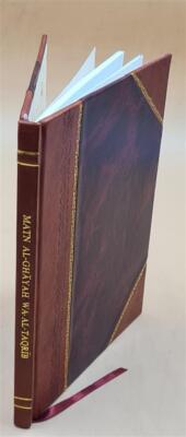 Matn Al-Gh?Yah Wa-Al-Taqr?B / Li-Al-Im?M Ab? Shuj?? A?Mad Ibn Al [Leather Bound]-image