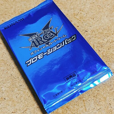 Yu-Gi-Oh ARC-V promotion pack Promo Pack 1 Pack KONAMI Not For Sale DF16-image