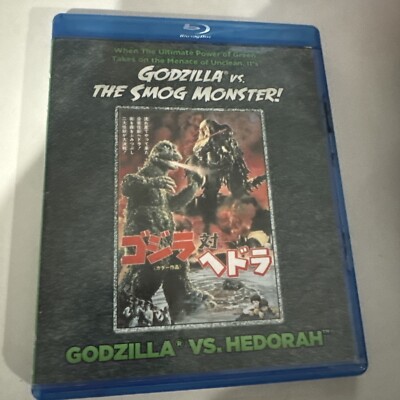 Godzilla Vs. Hedorah (Blu-ray Disc, 2014)-image