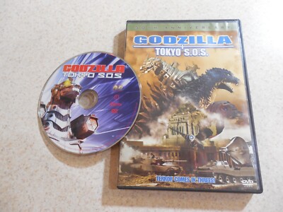 Godzilla: Tokyo S.O.S - DVD Video, 2004 50th Anniversary OOP-image
